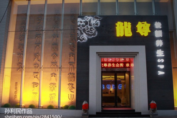 成都茶韵书法养生，悠然生活新体验(成都茶艺文化)